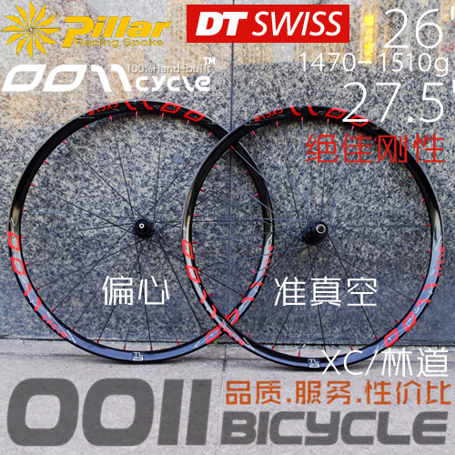 Roues de vélo 0011CYCLE - Ref 2378547