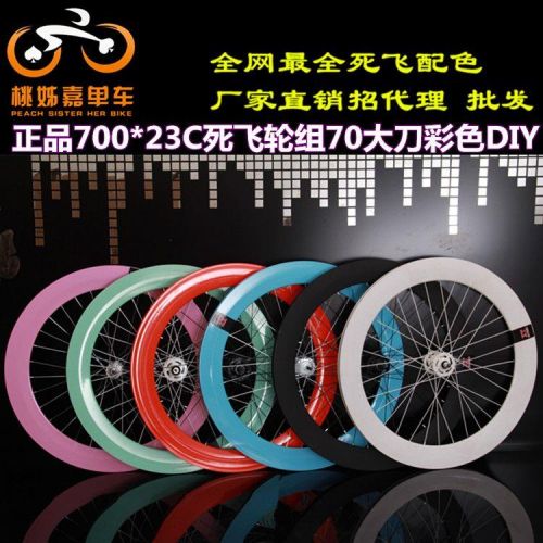 Roues de vélo - Ref 2378559