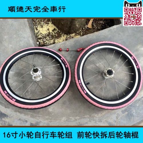 Roues de vélo cyclisme sur route 16 pouces - Ref 2378562