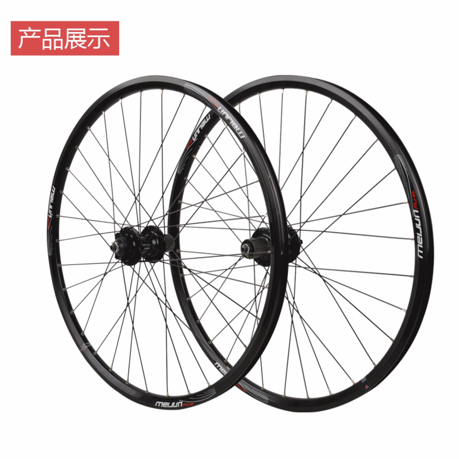 Roues de vélo Mountain Bike 26 pouces - Ref 2378736