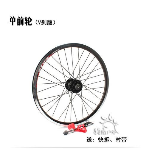 Roues de vélo QIKU 20 pouces - Ref 2378777