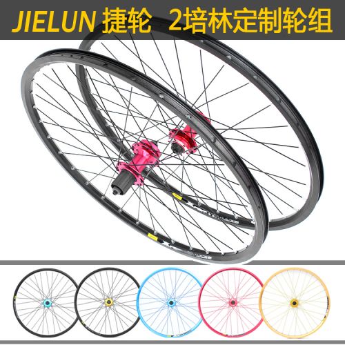 Roues de vélo Mountain Bike JIELUN 26 pouces - Ref 2378838