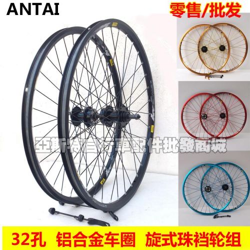 Roues de vélo Mountain Bike ANTAI 26 pouces - Ref 2378953