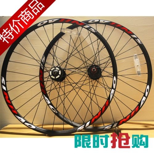 Roues de vélo Mountain Bike SINBAO 26 pouces - Ref 2379112