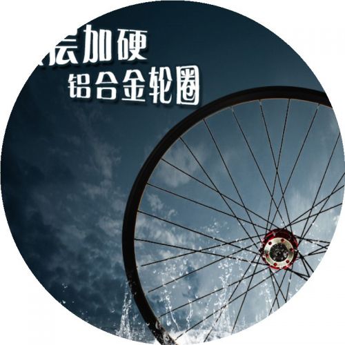 Roues de vélo Mountain Bike RONGDEXIN 26 pouces - Ref 2379274