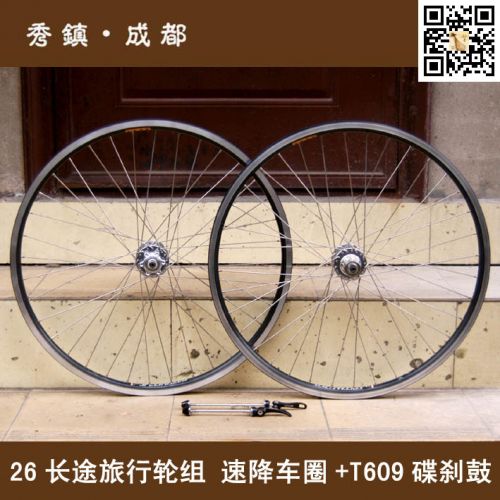 Roues de vélo 26 pouces - Ref 2379343