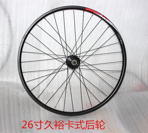 Roues de vélo Mountain Bike 26 pouces - Ref 2379443