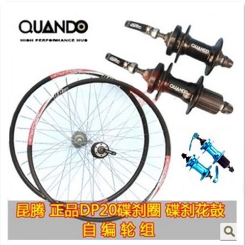 Roues de vélo Mountain Bike DP20 26 pouces - Ref 2379472