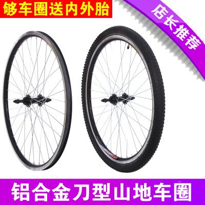 Roues de vélo Mountain Bike 26 pouces - Ref 2379488
