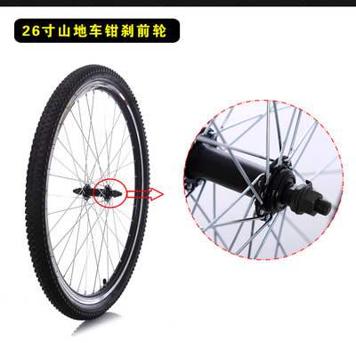 Roues de vélo Mountain Bike 26 pouces - Ref 2379499