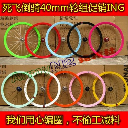 Roues de vélo cyclisme sur route - Ref 2379635