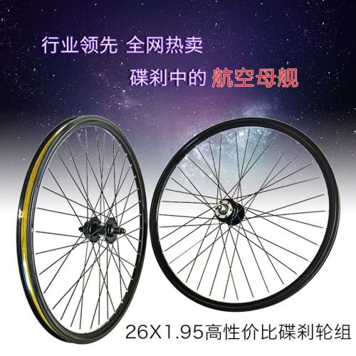 Roues de vélo Mountain Bike 26 pouces - Ref 2379699