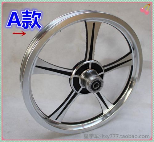 Roues de vélo cyclisme sur route 14 pouces - Ref 2379713