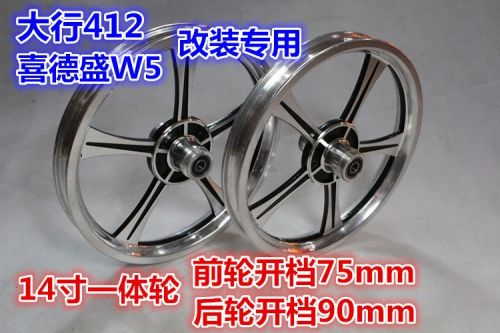 Roues de vélo cyclisme sur route 14 pouces - Ref 2379772