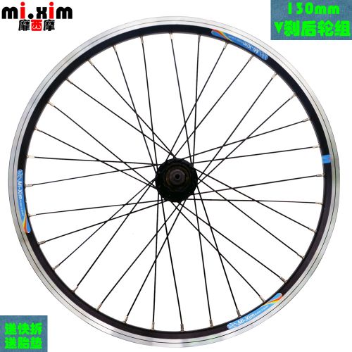 Roues de vélo MIXIM 20 pouces - Ref 2379779