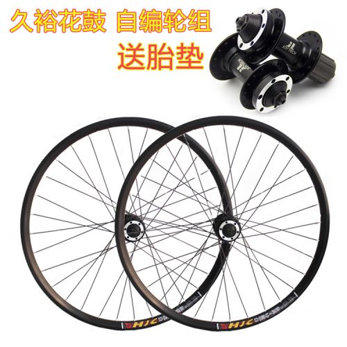 Roues de vélo Mountain Bike 26 pouces - Ref 2379781