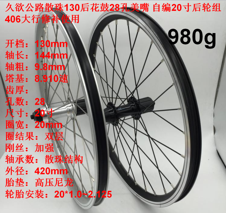 Roues de vélo - Ref 2379929