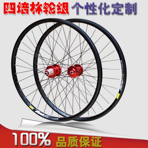 Roues de vélo - Ref 2379941