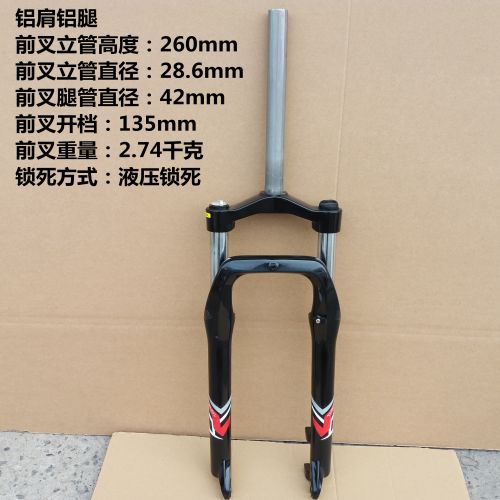 Roues de vélo Mountain Bike 26 pouces - Ref 2379962