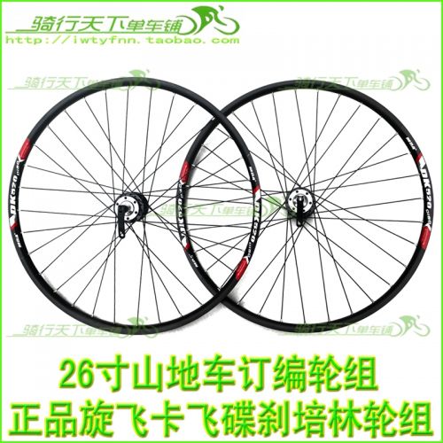 Roues de vélo Mountain Bike 26 pouces - Ref 2379986