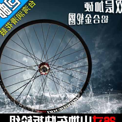 Roues de vélo Mountain Bike RONGDEXIN 26 pouces - Ref 2380111
