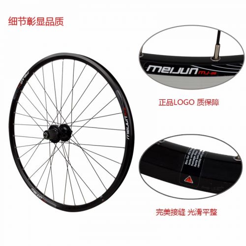 Roues de vélo Mountain Bike MEIJUN 26 pouces - Ref 2380130