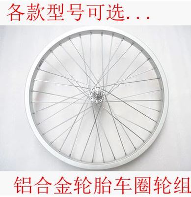 Roues de vélo - Ref 2380305