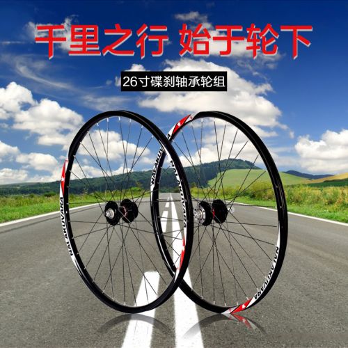 Roues de vélo Mountain Bike 26 pouces - Ref 2380331