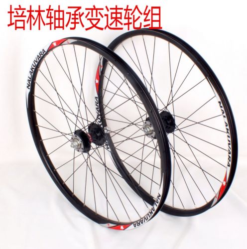 Roues de vélo METTLEI 26 pouces - Ref 2380335