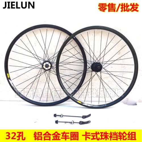 Roues de vélo Mountain Bike JIELUN 26 pouces - Ref 2380461