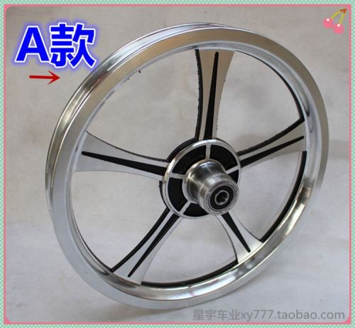 Roues de vélo cyclisme sur route 14 pouces - Ref 2380503