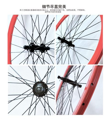 Roues de vélo FEELCOOL - Ref 2380560