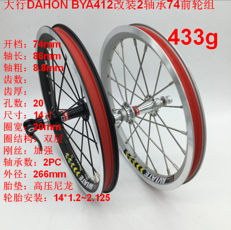 Roues de vélo - Ref 2380599