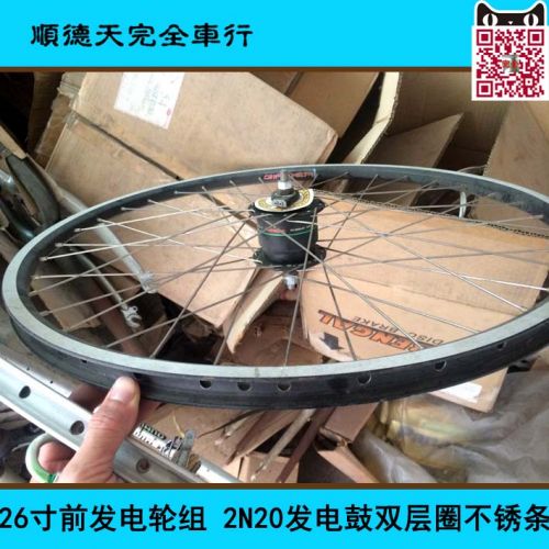 Roues de vélo Mountain Bike 26 pouces - Ref 2380669