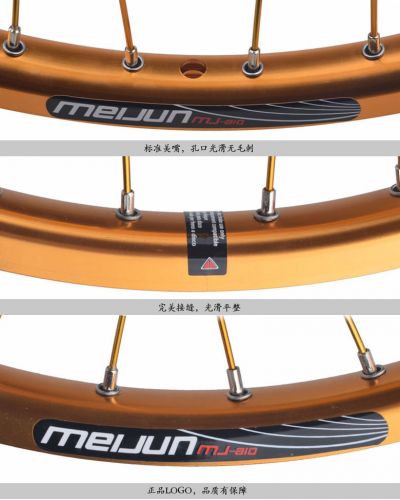 Roues de vélo MEIJUN 20 pouces - Ref 2380718