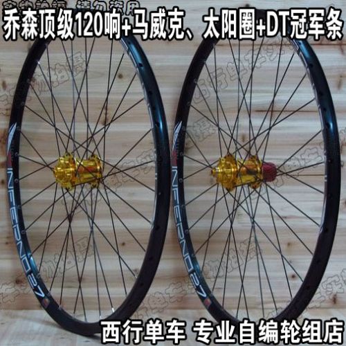 Roues de vélo Mountain Bike 26 pouces - Ref 2380720