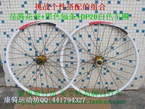Roues de vélo Mountain Bike QUANDO+ALEX 26 pouces - Ref 2380790
