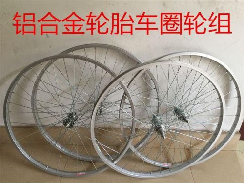 Roues de vélo - Ref 2380805