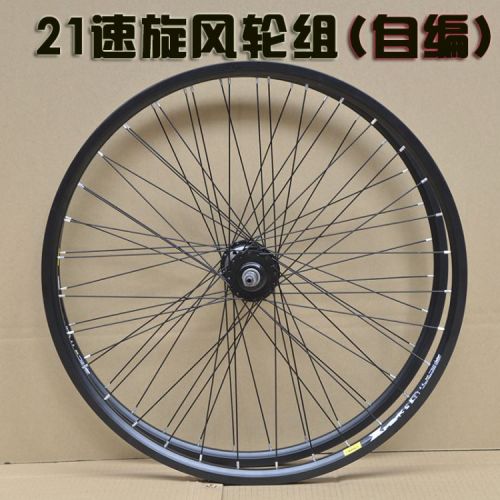 Roues de vélo Mountain Bike 26 pouces - Ref 2380894