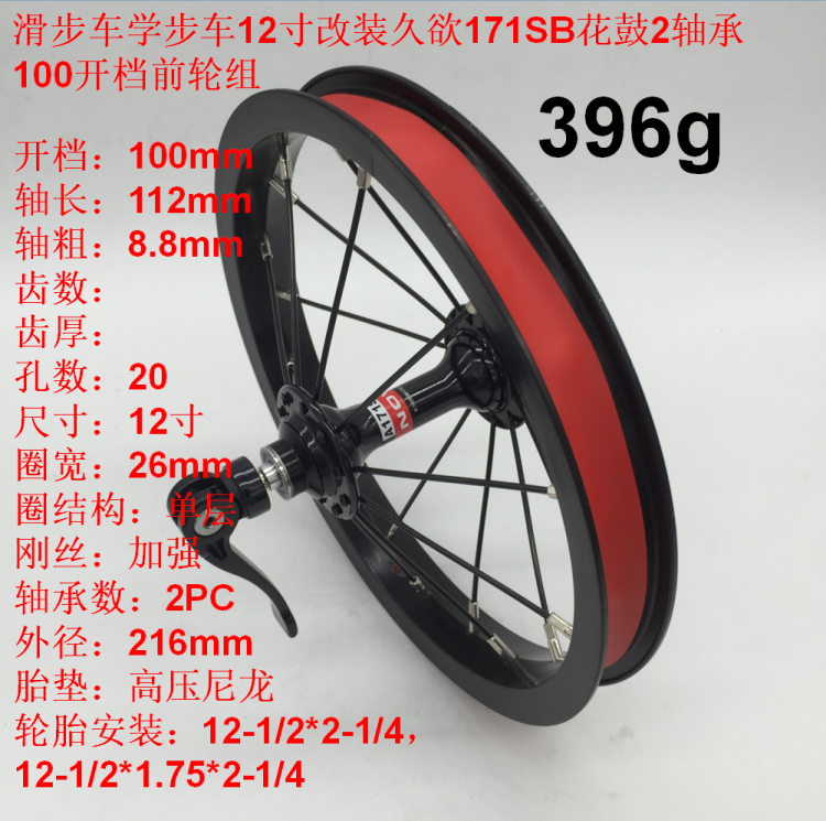 Roues de vélo - Ref 2380940