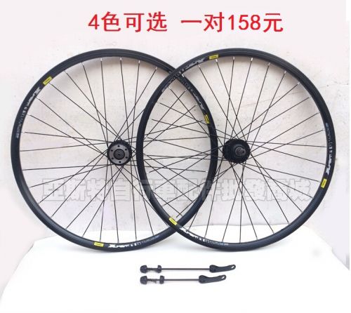 Roues de vélo JIELUN 26 pouces - Ref 2380988