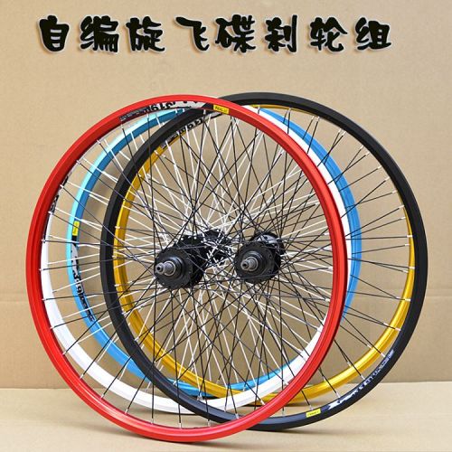 Roues de vélo Mountain Bike 26 pouces - Ref 2381022