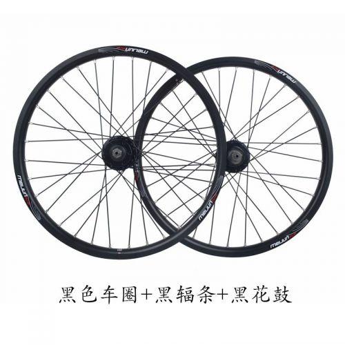Roues de vélo MEIJUN 20 pouces - Ref 2381117