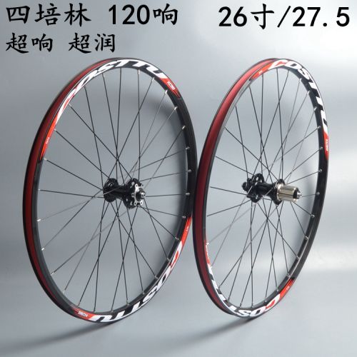 Roues de vélo Mountain Bike COSTTU 26 pouces - Ref 2381168