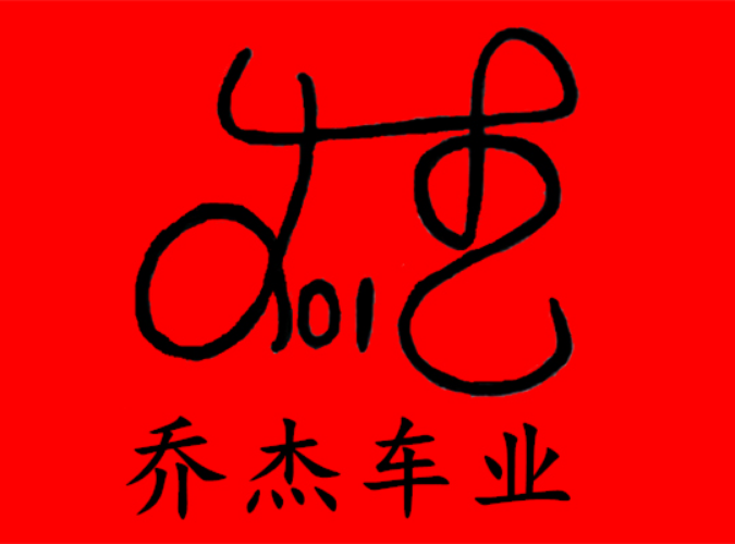 Roues de vélo - Ref 2381180