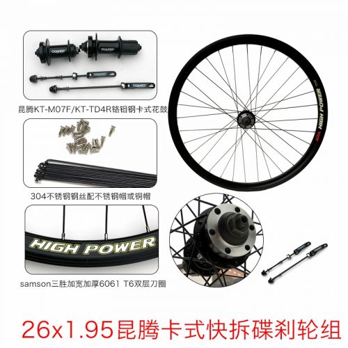 Roues de vélo Mountain Bike 26 pouces - Ref 2381257