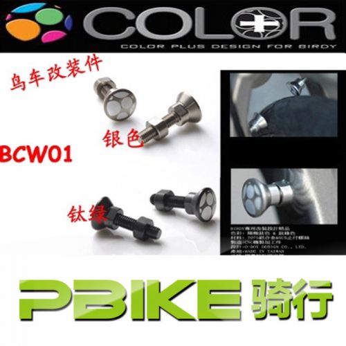 Roues de vélo COLOR - Ref 2381265