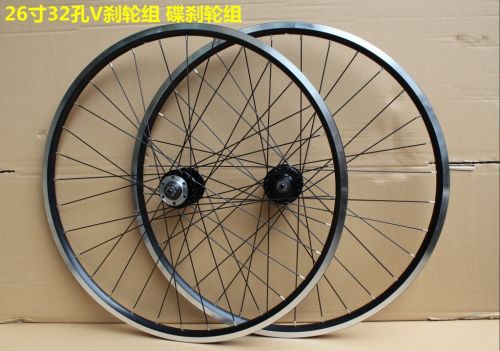 Roues de vélo 26 pouces - Ref 2381313