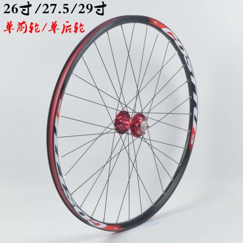 Roues de vélo Mountain Bike 26 pouces - Ref 2381384