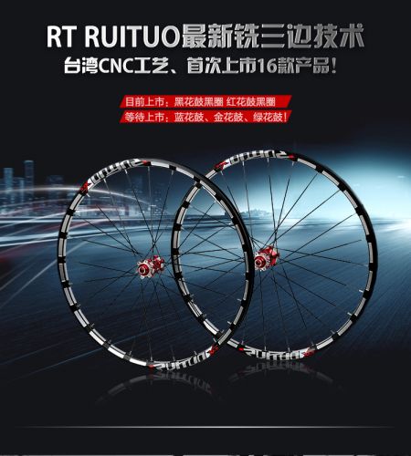 Roues de vélo Mountain Bike RUITUO 26 pouces - Ref 2381424